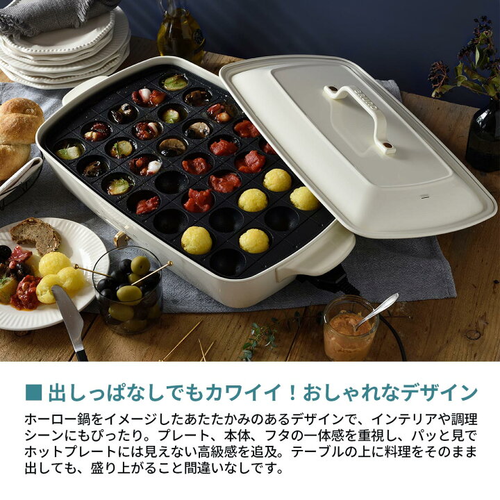 ホットプレート/鍋・グリル（大型）/Hot Plate-Grill-Pot(Big size)