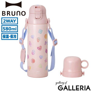 【正規取扱店】 ブルーノ 水筒 キッズ 子供 580ml おしゃれ BRUNO 子ども こども 直飲み 車 保育園 コップ付き コップ ボトル ステンレス プラスチック 保冷 保温 かわいい 柄 遠足 通園 通学 ラ