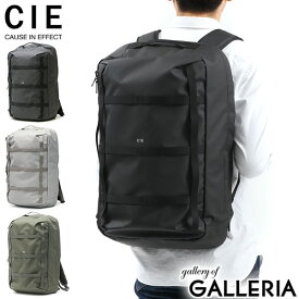 【最大55倍 12/10迄】 ノベルティ付 CIE リュック 大容量 メンズ レディース 通学 通勤 シー GRID3 軽い カジュアル おしゃれ バックパック デイパック A3 B4 A4 防水 撥水 ビジネス 大きめ 33L PC 日本製 2WAY BACKPACK LARGE 032059