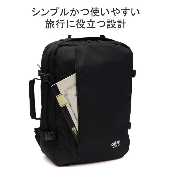 楽天市場】ノベルティ付 【正規品10年保証】 キャビンゼロ リュック  