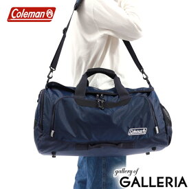 【最大39倍 4/20限定】 ノベルティ付 【公認販売店】 コールマン ボストンバッグ Coleman ボストンバッグMD TRAVEL BOSTON BAG MD 2WAY 斜めがけ ショルダー 軽量 中学生 高校生 修学旅行 林間 臨海 部活 旅行 トラベル メンズ レディース CBD4021