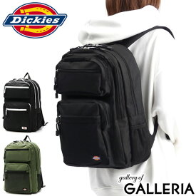 ディッキーズ リュック Dickies 2 FRONT POCKET BACKPACK リュックサック バックパック デイパック バッグ 26L A4 通学 学生 軽量 メンズ レディース 14594700