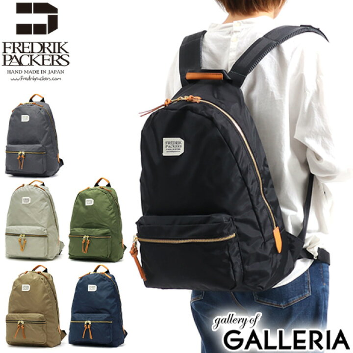 楽天市場】フレドリックパッカーズ リュック FREDRIK PACKERS 420D DAY 
