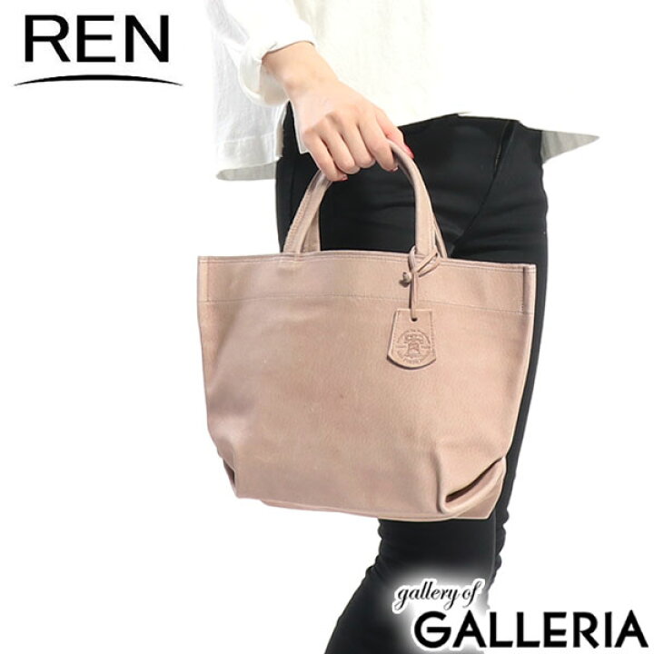 ren-fu-30101-czr02.jpg?fitin= 