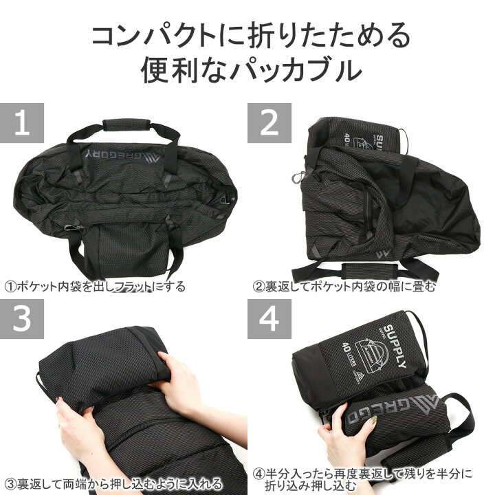 楽天市場】【最大53倍 6/21限定】【日本正規品】 グレゴリー ボストン 