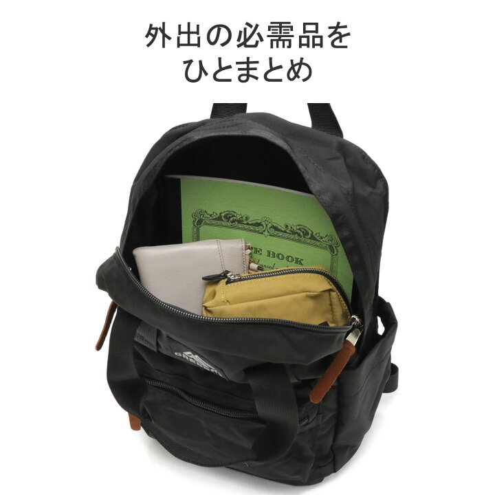 楽天市場】【日本正規品】 グレゴリー リュック GREGORY イージーピー 