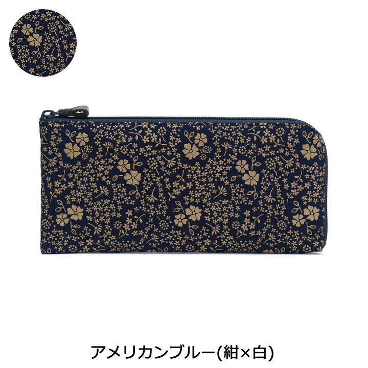 楽天市場】【最大37倍 5/30限定】 ノベルティ付 印傳屋 長財布 印伝 