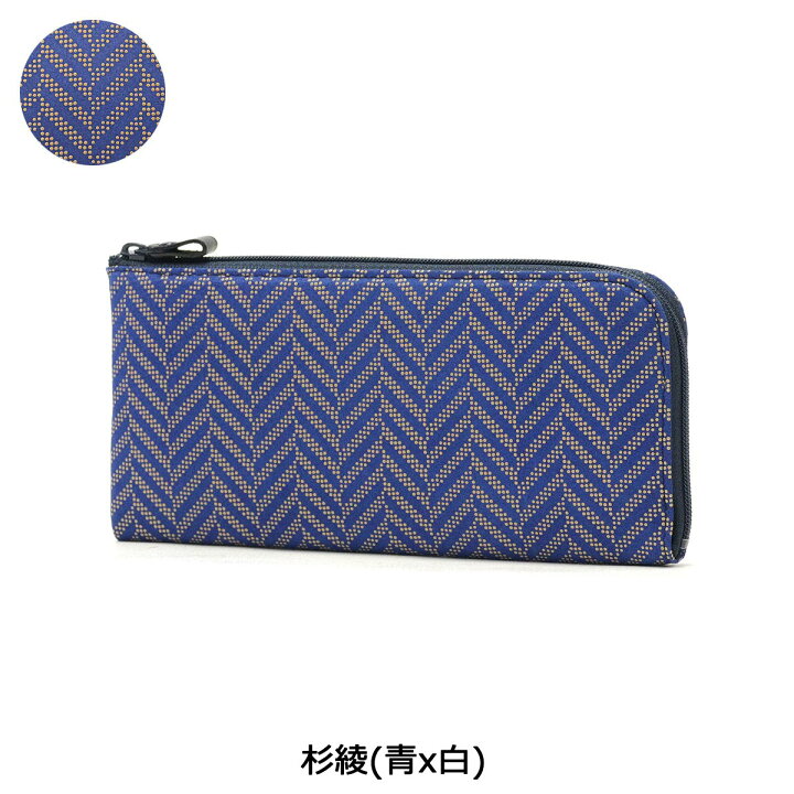 最大41%☆1/12限定 印傳屋 長財布 印伝 インデンヤ INDEN-YA しらべ 束 