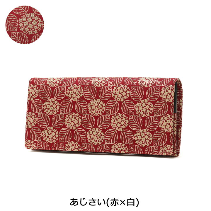 楽天市場】【最大69倍 6/10限定】 ノベルティ付 印傳屋 長財布 印伝 