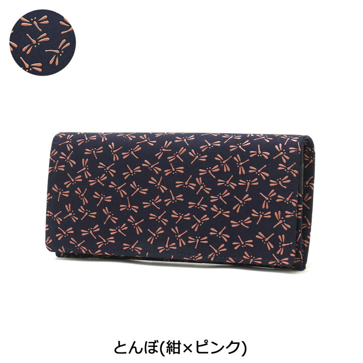 楽天市場】【最大52倍 3/25限定】 ノベルティ付 印傳屋 長財布 印伝 