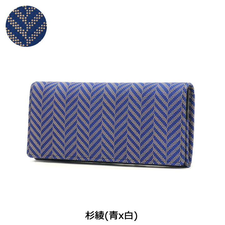 楽天市場】【最大38倍 12/15限定】 ノベルティ付 印傳屋 長財布 印伝  