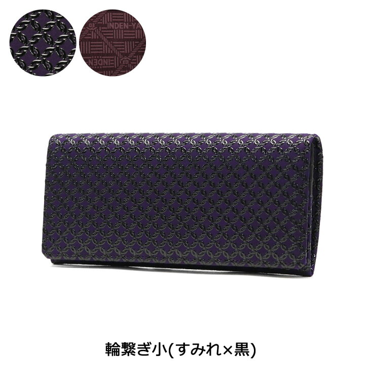 楽天市場】【最大52倍 3/25限定】 ノベルティ付 印傳屋 長財布 印伝 