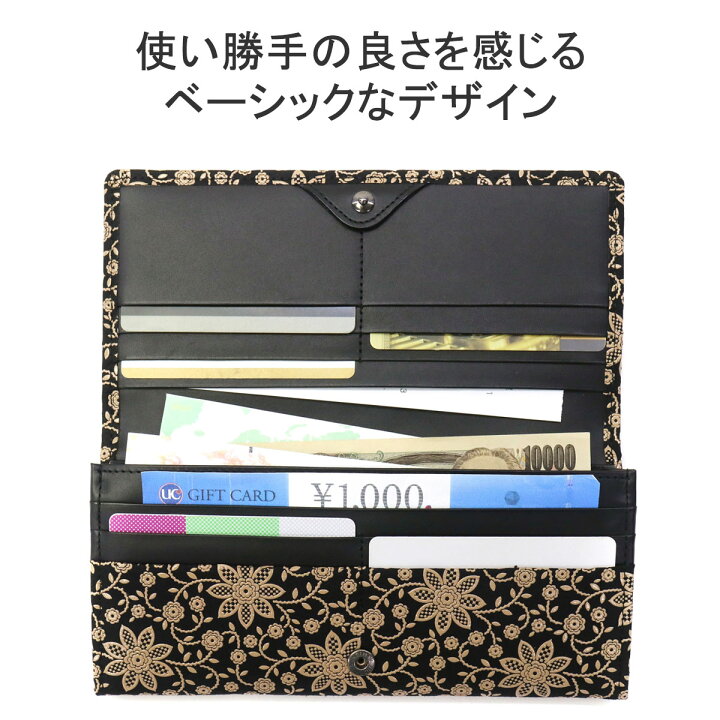 楽天市場】【最大47倍 11/5限定】 ノベルティ付 印傳屋 長財布 印伝 