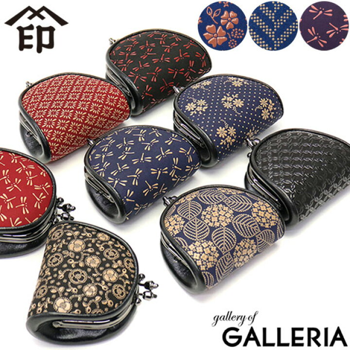 楽天市場】【最大46倍 6/15限定】 印傳屋 小銭入れ 印伝 インデンヤ 