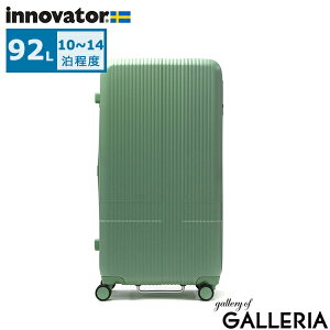 ノベルティ付 【正規品2年保証】 イノベーター スーツケース Lサイズ L オシャレ innovator キャリーケース キャリーバッグ 92L キャスター ストッパー かわいい シンプル 大容量 大型 大きめ 海