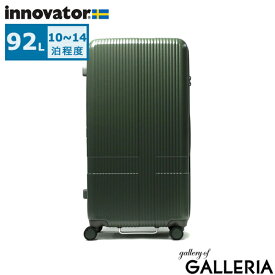 ノベルティ付 【正規品2年保証】 イノベーター スーツケース Lサイズ L オシャレ innovator キャリーケース キャリーバッグ 92L キャスター ストッパー かわいい シンプル 大容量 大型 大きめ 海外 旅行 ブランド 長期 INV80