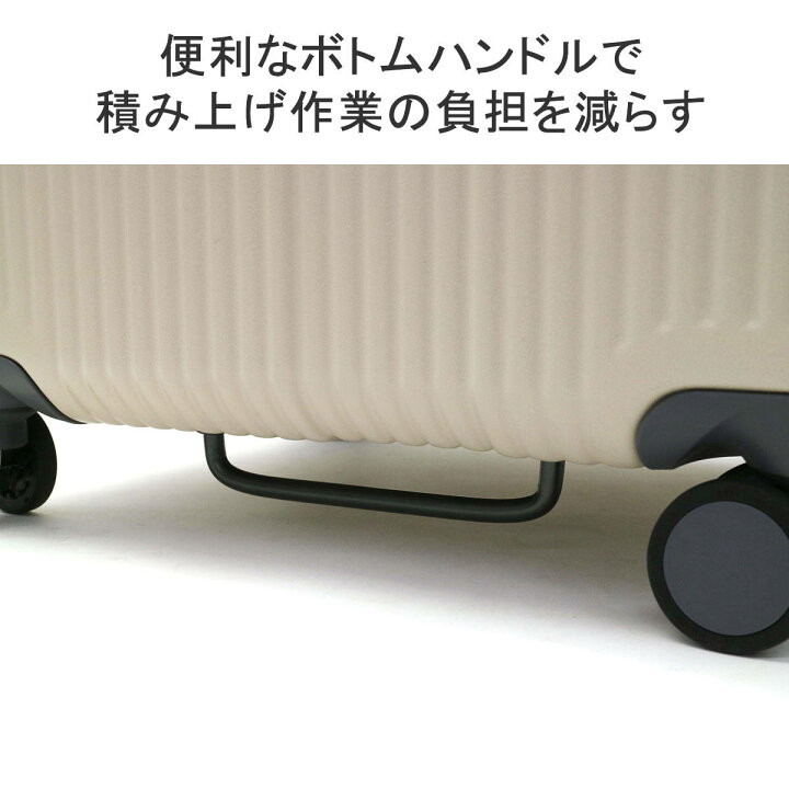 楽天市場】ノベルティ付 【正規品2年保証】 イノベーター スーツケース 