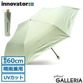 ノベルティ付 【日本正規品】 イノベーター 傘 innovator 日傘 折りたたみ傘 折り畳み傘 折り畳み 大きい 60cm 晴雨兼用ワイド折りたたみ傘 晴雨兼用 兼用 UVカット 遮光 遮熱 メンズ レディース IN-60M