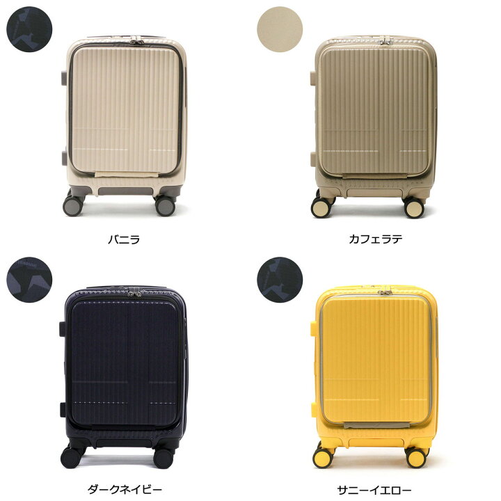 楽天市場】ノベルティ付 【正規品2年保証】 イノベーター スーツケース 