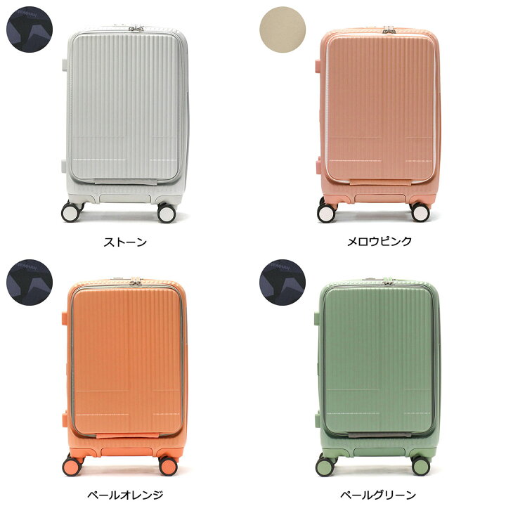 楽天市場】ノベルティ付 【正規品2年保証】 イノベーター スーツケース 