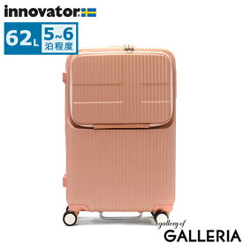 ノベルティ付 【正規品2年保証】 イノベーター スーツケース Mサイズ M innovator キャリーケース キャリーバッグ 62L 軽量 軽い キャスター ストッパー 海外 おしゃれ ダブルキャスター 旅行 ブランド 可愛い シンプル INV60