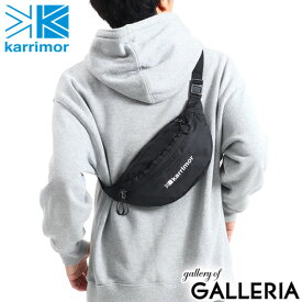 【最大47倍 5/25限定】 カリマー ウエストバッグ karrimor fanny pack ファニー パック ボディバッグ ウエストポーチ 斜めがけ バッグ ミニ 小さめ 軽量 2L コンパクト 横型 ナイロン アウトドア メンズ レディース 501024