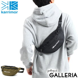 カリマー ウエストバッグ karrimor fanny pack ファニー パック ボディバッグ ウエストポーチ 斜めがけ バッグ ミニ 小さめ 軽量 2L コンパクト 横型 ナイロン アウトドア メンズ レディース 501024