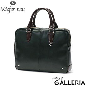 【最大51倍 11/20限定】 キーファーノイ ブリーフケース 本革 ビジネス B5 メンズ レディース レザー ブランド Kiefer neu バッグ ビジネスバッグ 軽量 軽い 黒 自立 薄型 コンパクト 小さめ 小さい ファスナー付き ファスナー 通勤 Ciao KFN1667C