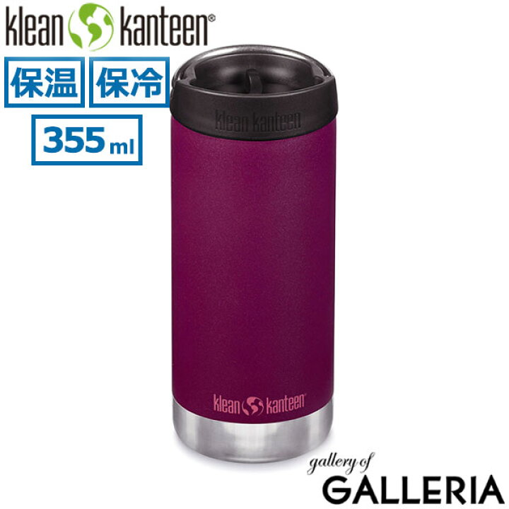 楽天市場】【最大28倍 11日2時迄】 クリーンカンティーン ボトル Klean 