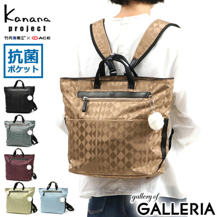楽天市場】【セール30%OFF】 ノベルティ付 カナナプロジェクト  