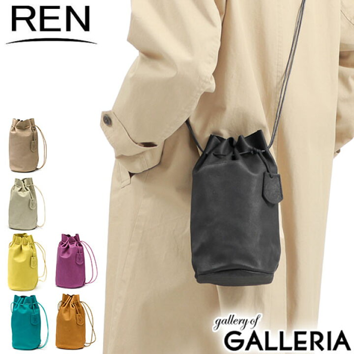 楽天市場】【最大53倍 4/15限定】 レン ポシェット REN バッグ  