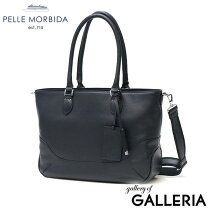 楽天市場】ペッレモルビダトート（カラーネイビー）（バッグ・小物 