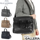 もれなくケアセット＋選べるノベルティ ペッレモルビダ ボストンバッグ PELLE MORBIDA ボストン 斜めがけ A4 Mサイズ 2WAY 本革 レザー 日本製 メンズ レディース Maiden Voyage 被せ付ボストンバッグ(Mサイズ) MB026A