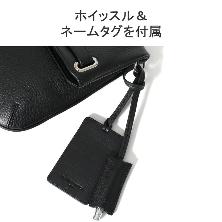 楽天市場】もれなくケアセット＋選べるノベルティ ペッレモルビダ  
