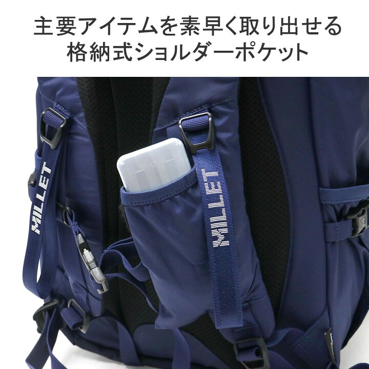 楽天市場】【正規品2年保証】 ミレー リュック クーラ 40 メンズ 