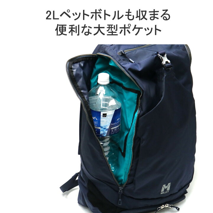 楽天市場】【最大52倍 3/25限定】【正規品2年保証】 ミレー リュック 