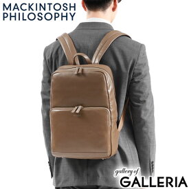 【最大39倍 4/20限定】 ノベルティ付 マッキントッシュ フィロソフィー リュックサック MACKINTOSH PHILOSOPHY ブレイヴァル レザーリュック ビジネスリュック リュック B4 A4 通勤 40代 本革 ブランド きれいめ ビジネス 大人 メンズ 73113