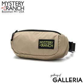 【最大55倍 5/15限定】【日本正規品】 ミステリーランチ ウエストバッグ メンズ レディース 軽量 軽い MYSTERY RANCH 小さめ 小さい コンパクト ボディバッグ ブランド ミニ ショルダーバッグ ショルダー バッグ 斜めがけバッグ FORAGER HIP PACK