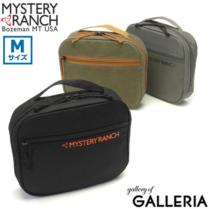 楽天市場】【最大35倍 11/15限定】【日本正規品】 ミステリー 