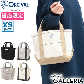 【最大38倍 11日1:59迄】【当店限定モデル】 オーシバル トートバッグ ORCIVAL トート レディース 小さめ ミニトート 軽い 丈夫 キャンバス ランチトート おしゃれ かわいい XSサイズ 無地 ブランド 日本製 限定 OR-H0302 KWC-GA