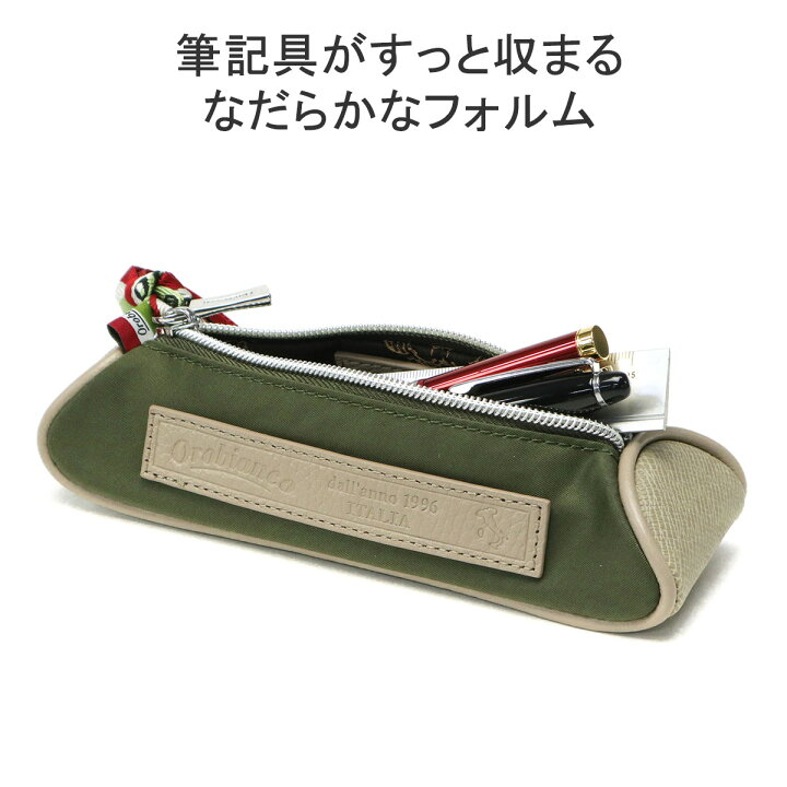楽天市場】もれなくハンカチプレゼント 【日本正規品】 オロビアンコ 