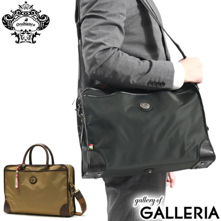 楽天市場】【最大40倍 11/15限定】【セール30%OFF】 ノベルティ付  