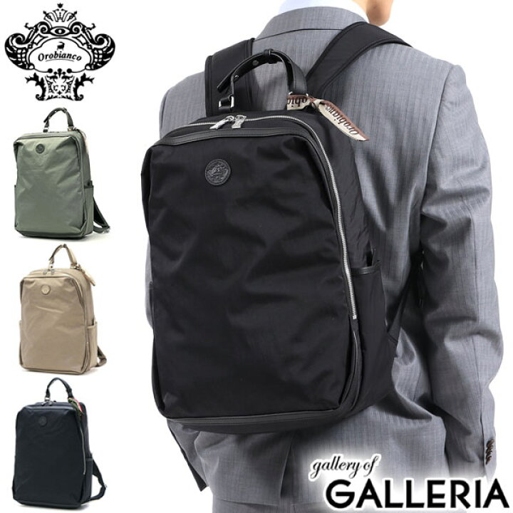 楽天市場】【土日限定 最大41倍】 ノベルティ付 【日本正規品  