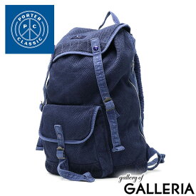 【最大39倍 4/20限定】 ポータークラシック リュック Porter Classic PC KENDO RUCKSACK リュックサック デイパック バッグ コットン 布 綿 インディゴ A4 B4 かぶせ 大きめ 大容量 剣道 カジュアル 日本製 メンズ レディース PC-001-321