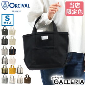 【最大49倍 4/25限定】 オーシバル トートバッグ レディース キャンバス ORCIVAL バッグ サブバッグ ミニトート 小さめ 軽量 軽い 無地 コットン 綿 帆布 ミニ コンパクト 通勤 通学 大学生 オーチバル 日本製 HANPU TOTE BAG SMALL OR-H0285KWC(RC-7060HVC)