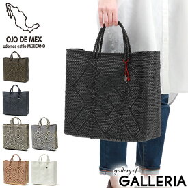 【最大39倍 4/20限定】 オホ デ メックス トート OJO DE MEX メルカドバッグ バッグ Plastico CAGO Tote Regular トートバッグ A4 縦 タテ型 レディース ブランド プラスチック カゴトート かごバッグ