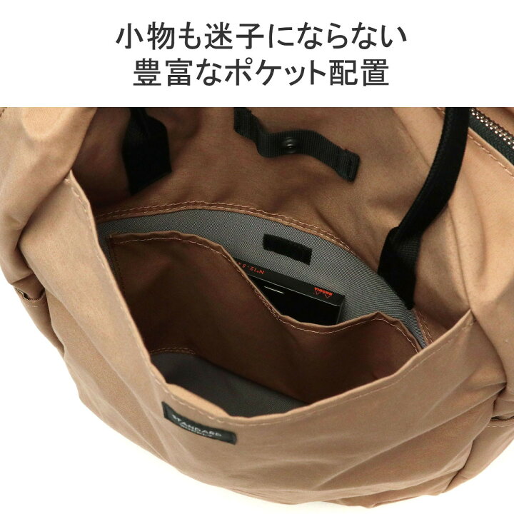 楽天市場】【最大46倍 6/15限定】【正規取扱店】 スタンダードサプライ 