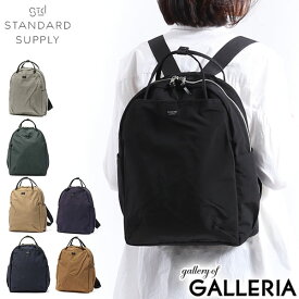 【最大63倍 7/10限定】 ノベルティ付 【正規取扱店】 スタンダードサプライ リュック メンズ レディース おしゃれ ブランド STANDARD SUPPLY ワラビー 通勤 軽量 軽い 大人 カジュアル 小さめ A4 10L 無地 リュックサック 日本製 SIMPLICITY WALLABY