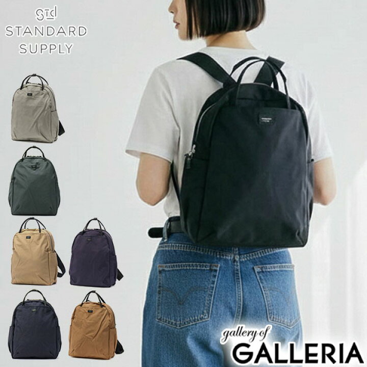 楽天市場】【土日限定 最大41倍】 ノベルティ付 【正規取扱店  