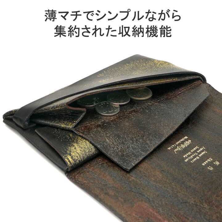 楽天市場】【最大43倍 4/30限定】 ノベルティ付 所作 財布 メンズ  